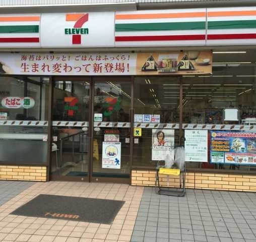 コンビニ　セブンイレブン 横浜大和町店（コンビニ）まで714m