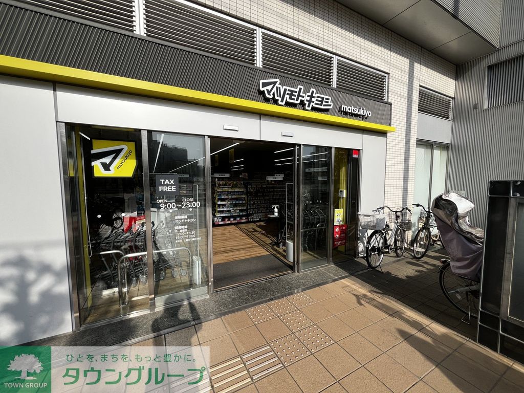 ドラックストア　マツモトキヨシ 向ヶ丘遊園駅前店（ドラッグストア）まで270m