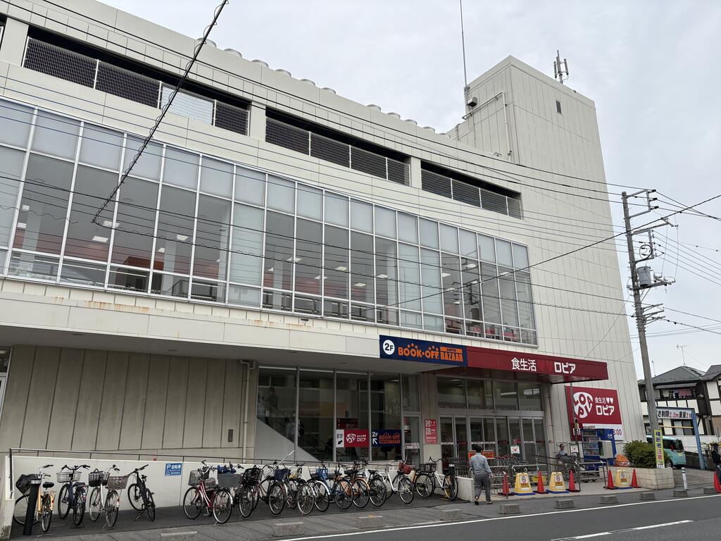 スーパー　ロピア草加セーモンプラザ店（スーパー）まで704m