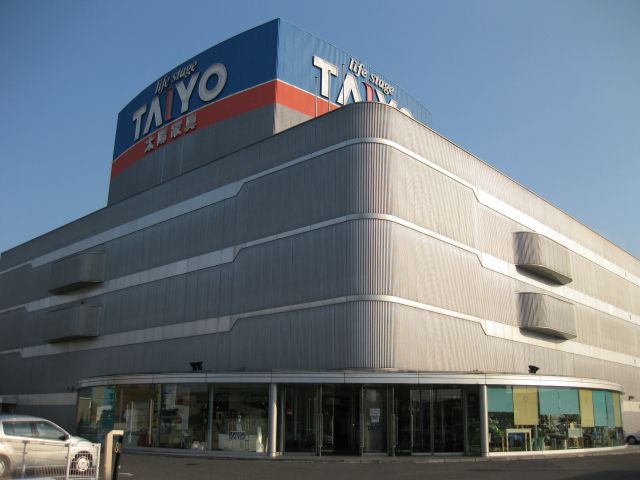 ホームセンター　（株）太陽家具百貨店岡山東店（ホームセンター）まで1183m