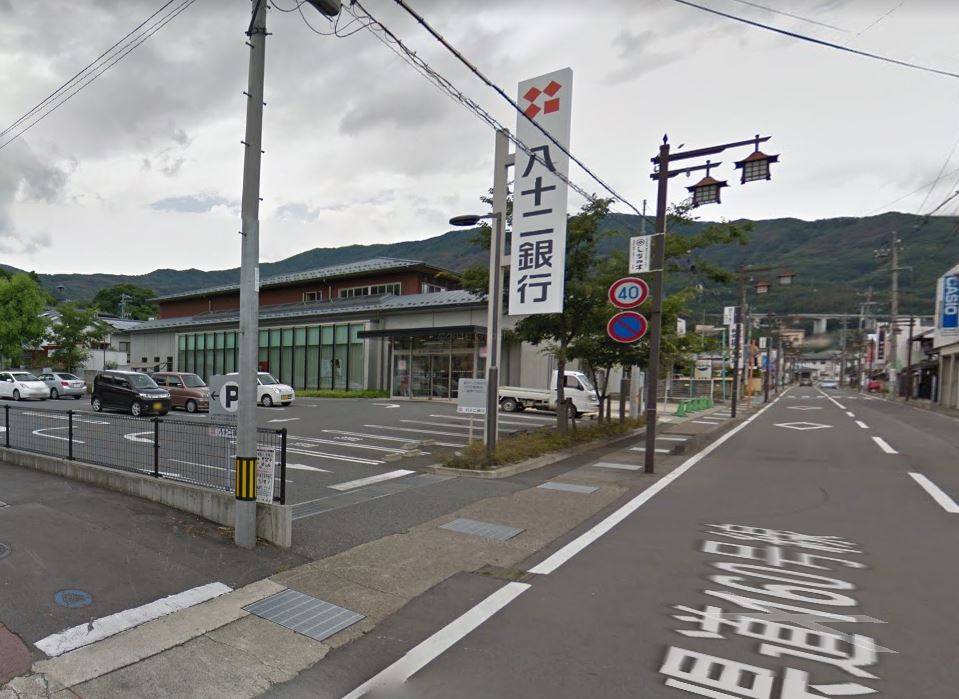 銀行　八十二長野銀行坂城支店（銀行）まで875m