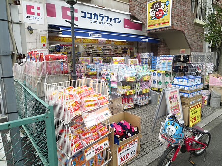 ドラックストア　ココカラファイン松原店（ドラッグストア）まで387m