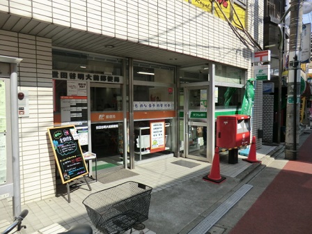 郵便局　世田谷赤堤二郵便局（郵便局）まで349m