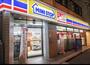 コンビニ　ミニストップ 神田神保町1丁目店（コンビニ）まで704m