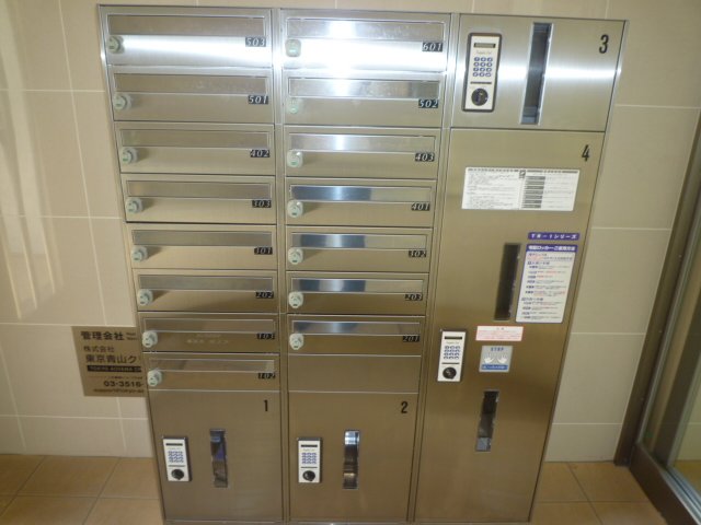 その他共有部分