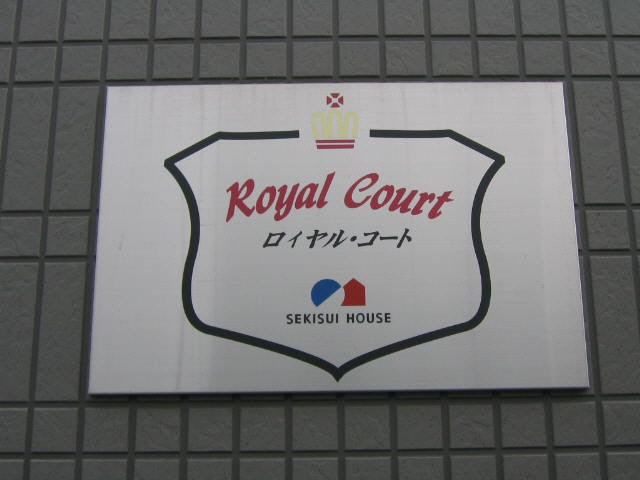 その他　その他