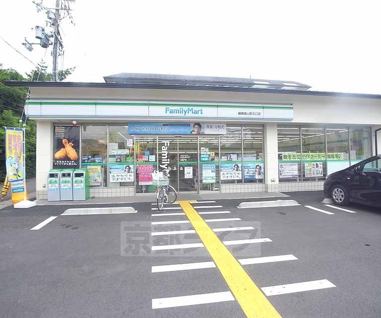 コンビニ　ファミリーマート　嵯峨嵐山駅北口店（コンビニ）まで60m