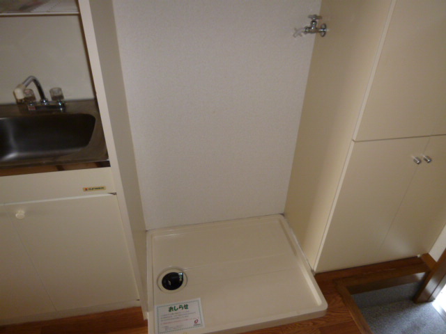 その他　洗濯機置き場