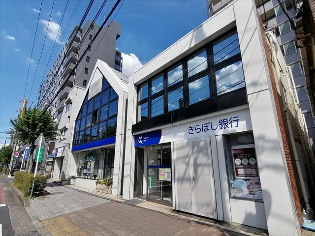銀行　（株）きらぼし銀行／東伏見支店（銀行）まで1177m