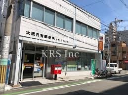 郵便局　大阪日吉郵便局（郵便局）まで495m