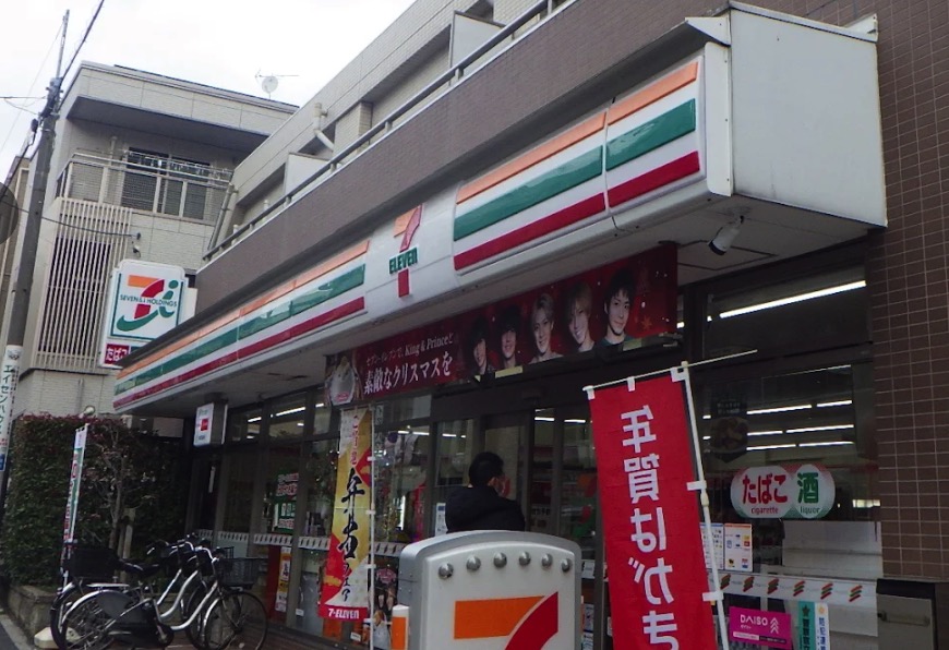 コンビニ　セブンイレブン文京水道1丁目店（コンビニ）まで415m