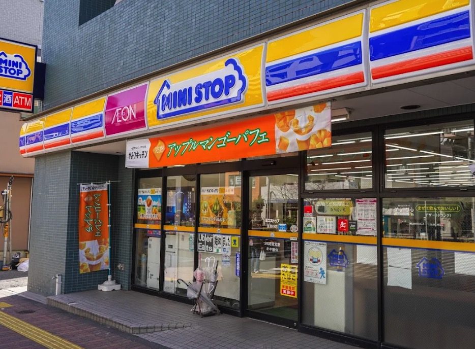 コンビニ　ミニストップ茗荷谷店（コンビニ）まで331m