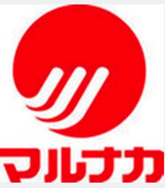 飲食店　マルナカ（飲食店）まで805m