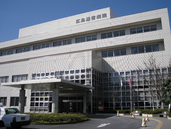 病院　広島逓信病院（病院）まで807m