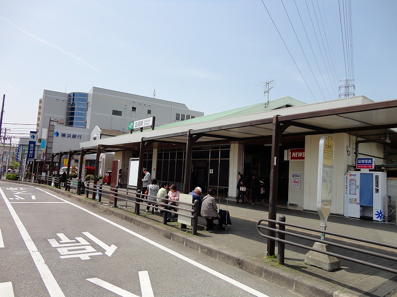その他　古淵駅（その他）まで1091m