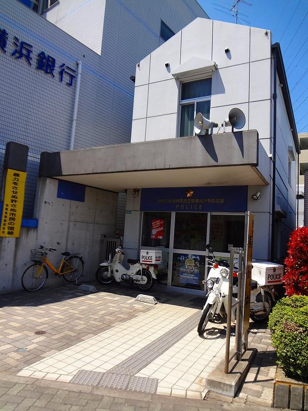 警察署・交番　古淵駅前交番（警察署・交番）まで1075m