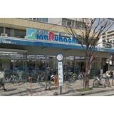 スーパー　スーパーマルハチ 西宮店（スーパー）まで495m