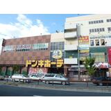 ショッピングセンター　ドン・キホーテ 西宮店（ショッピングセンター）まで561m