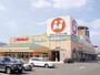 スーパー　マルキョウ宝町店（スーパー）まで1085m