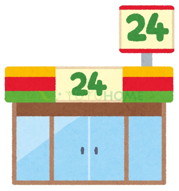 コンビニ　ミニストップ春日大和町店（コンビニ）まで1222m