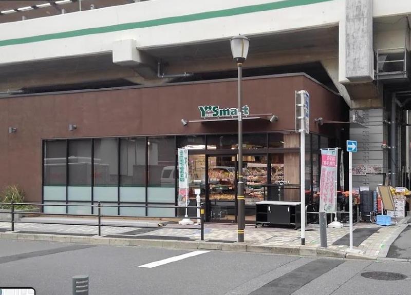 スーパー　ワイズマート北綾瀬店（スーパー）まで700m