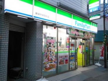 コンビニ　ファミリーマート（コンビニ）まで130m