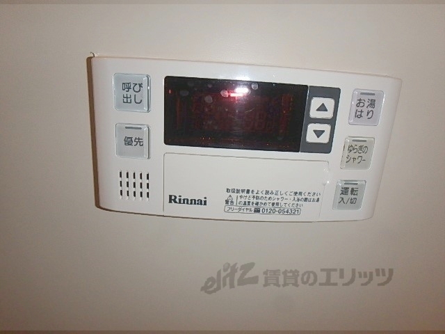 その他設備　給湯器リモコン