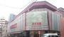 スーパー　スーパーオオゼキ菊川店（スーパー）まで796m