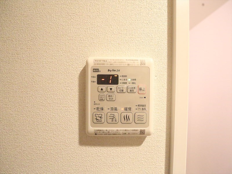 その他設備　浴室暖房乾燥機付き
