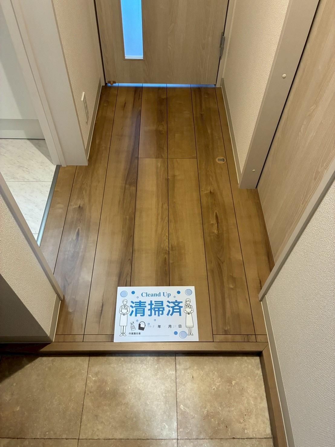 玄関　同タイプ別部屋写真