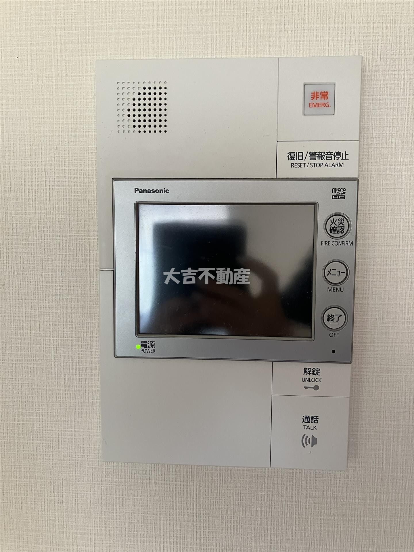セキュリティ