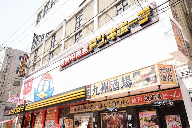 ショッピングセンター　ドン・キホーテ江坂店（ショッピングセンター）まで223m