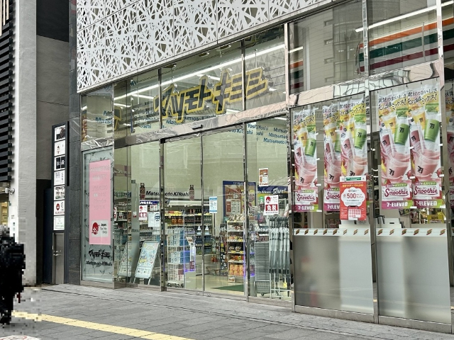 ドラックストア　マツモトキヨシ西小倉店（ドラッグストア）まで491m