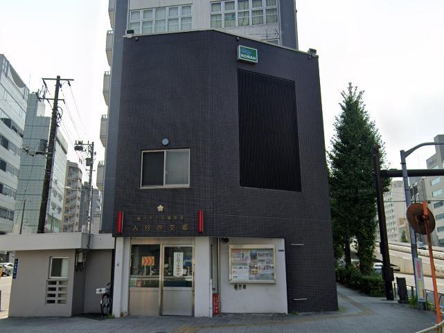 警察署・交番　入谷西交番（警察署・交番）まで400m