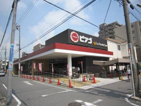 その他　ピアゴラフーズコア桜山店（その他）まで490m