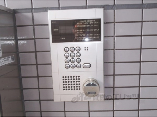 セキュリティ　オートロック