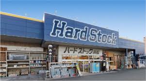 ホームセンター　Hard Stock(ハード ストック) 浜松店（ホームセンター）まで718m