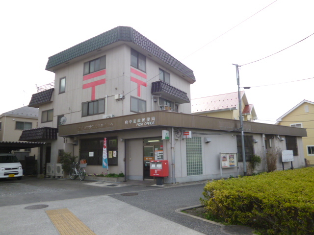郵便局　府中是政郵便局（郵便局）まで190m