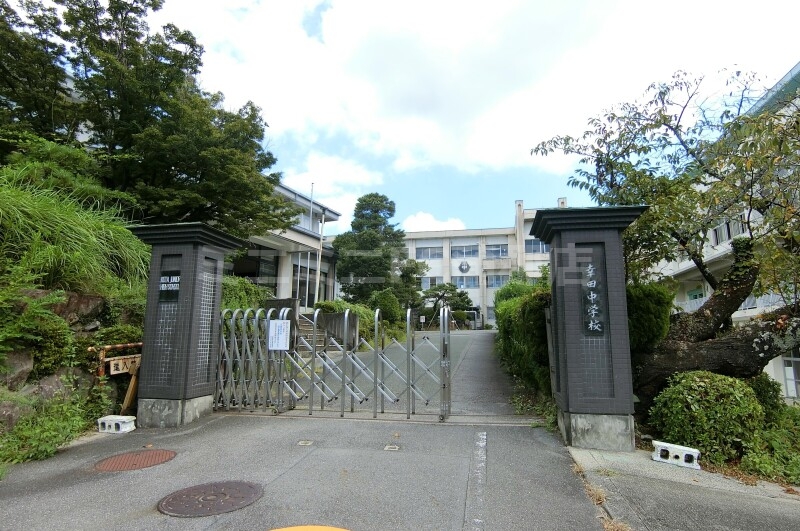 中学校　幸田町立幸田中学校（中学校）まで984m