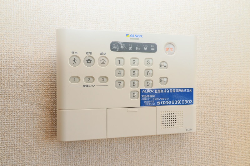 セキュリティ　図面と現状に相違がある場合には現状を優先