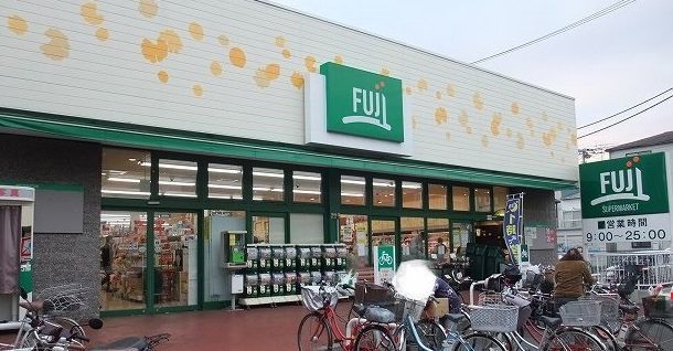 その他　ＦＵＪＩ天神橋店まで650m