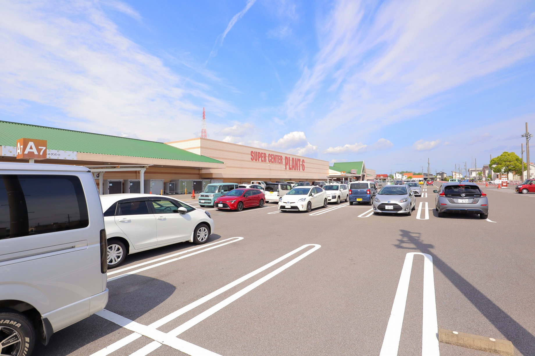 スーパー　SUPER　CENTER　PLANT－6瑞穂店（スーパー）まで2050m