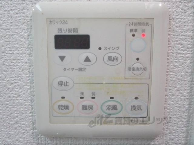 その他設備　浴室乾燥機