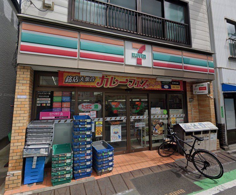 コンビニ　セブンイレブン東日暮里店（コンビニ）まで480m