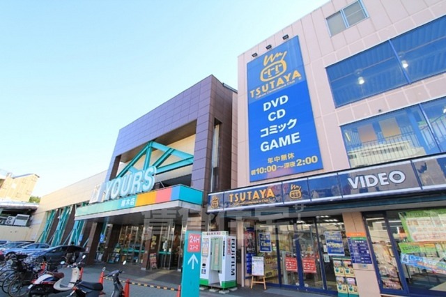 スーパー　ユアーズ　楠木店（スーパー）まで743m