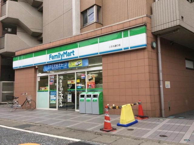 コンビニ　ファミリーマート二子大通り店（コンビニ）まで40m