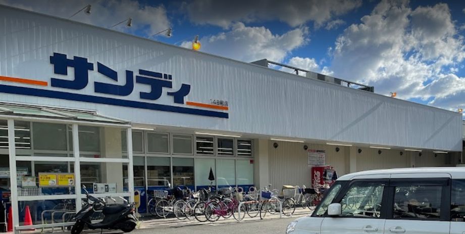 スーパー　サンディ平野加美北店（スーパー）まで3602m