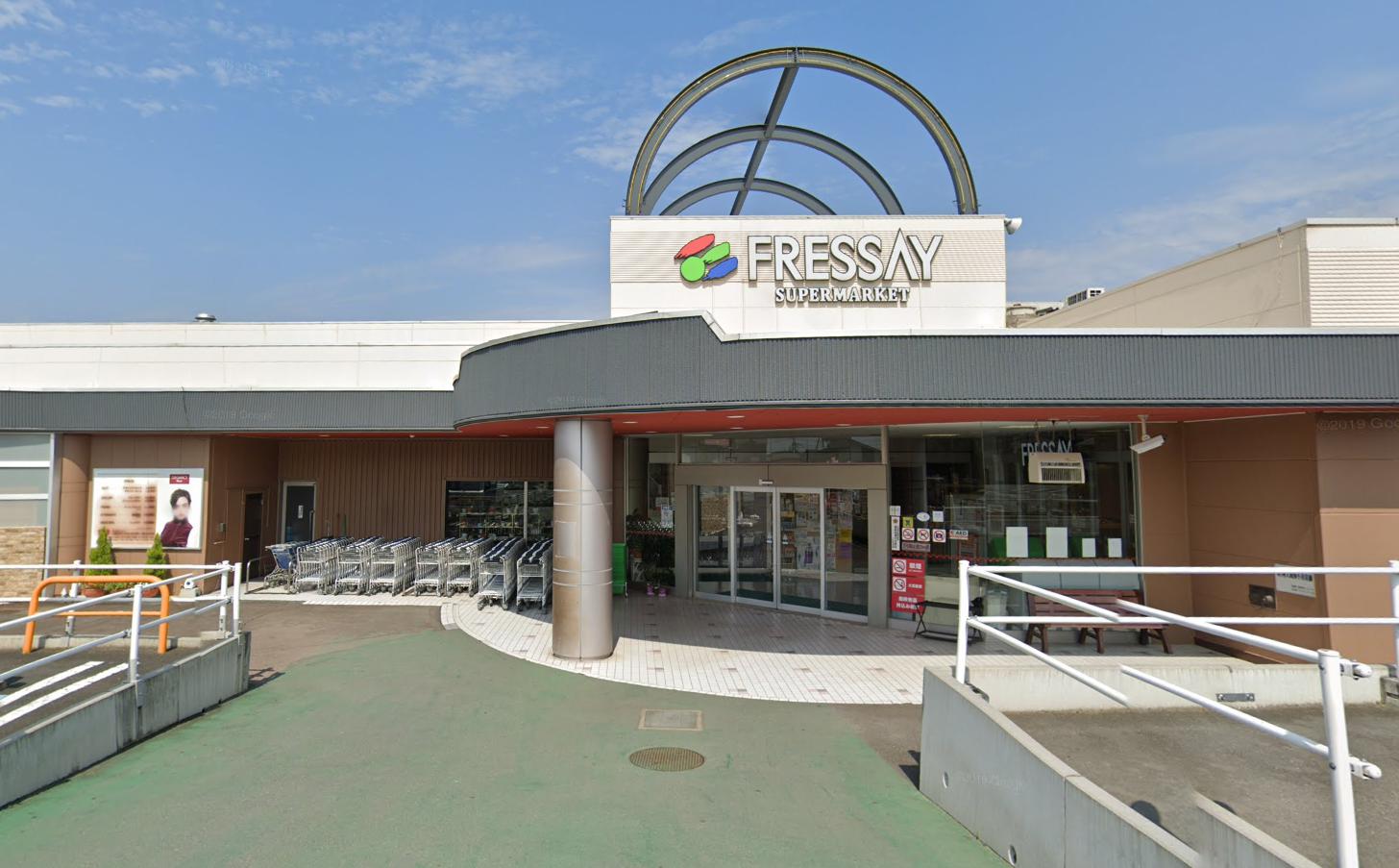 スーパー　FRESSAY(フレッセイ) アイム大胡店（スーパー）まで345m