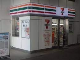 コンビニ　セブンイレブン 京急ST雑色店（コンビニ）まで314m