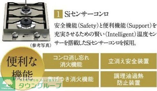 キッチン